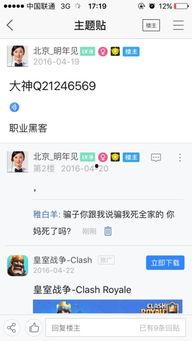 贴吧爆料完整视频,完整视频揭秘事件真相  第1张