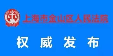 建瓯新闻爆料网最新公告,揭秘重大事件幕后真相 第2张 建瓯新闻爆料网最新公告,揭秘重大事件幕后真相 第2张