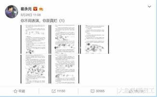 娱乐大爆料保密协议,揭秘保密协议背后的神秘世界  第2张