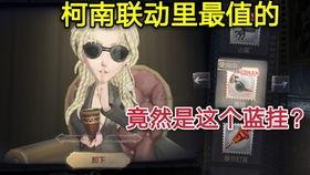 第五人格最新爆料蓝挂,神秘蓝挂揭秘，全新游戏元素即将上线！  第3张