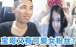 马晨曦哥哥爆料了吗视频,揭秘背后真相 第3张 马晨曦哥哥爆料了吗视频,揭秘背后真相 第3张