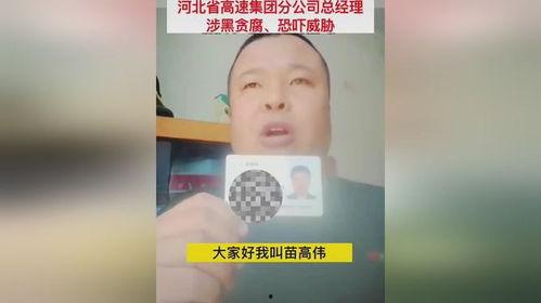 热点爆料东莞新闻网最新消息,揭秘某重大事件背后真相 第1张 热点爆料东莞新闻网最新消息,揭秘某重大事件背后真相 第1张