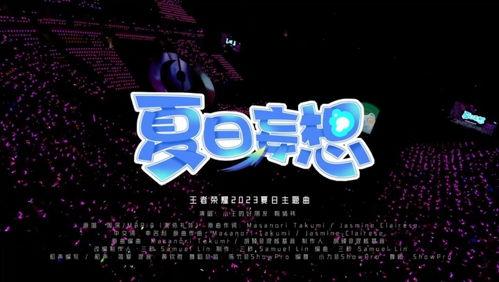 爆料类视频音乐,旋律与真相的交织 第1张 爆料类视频音乐,旋律与真相的交织 第1张