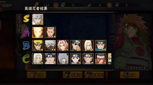 一月高招s最新爆料奥义图,奥义图背后的秘密与启示 第2张 一月高招s最新爆料奥义图,奥义图背后的秘密与启示 第2张