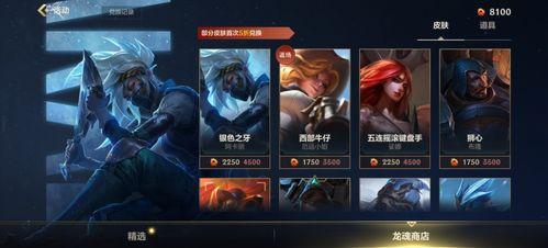 龙魂商店最新爆料,全新神秘道具即将亮相! 第1张 龙魂商店最新爆料,全新神秘道具即将亮相! 第1张