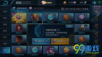 热血-伙伴最新爆料  第2张