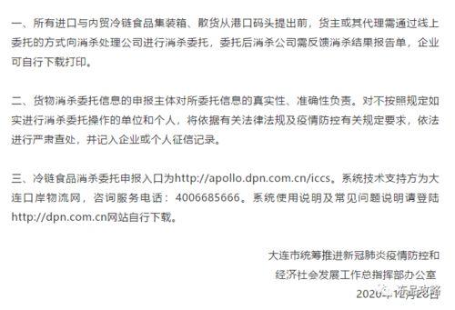 视频新闻爆料投稿平台,见证真相的力量 第2张 视频新闻爆料投稿平台,见证真相的力量 第2张