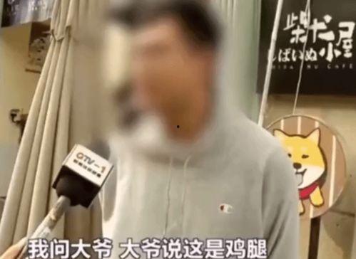 刘先生爆料视频播放,揭秘事件背后惊人真相  第2张