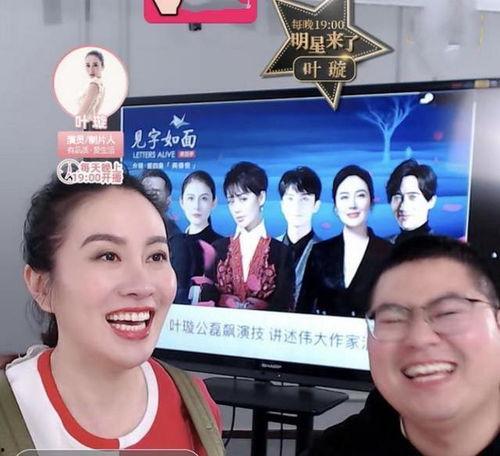 明星娱乐直播爆料,揭秘娱乐圈幕后故事 第2张 明星娱乐直播爆料,揭秘娱乐圈幕后故事 第2张