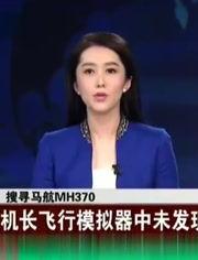 娱乐爆料邵雨轩视频大全,娱乐爆料背后的精彩瞬间  第3张