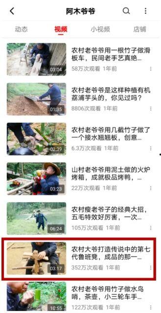 西瓜视频网红爆料,揭秘网红圈幕后的真实故事 第3张 西瓜视频网红爆料,揭秘网红圈幕后的真实故事 第3张