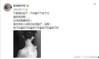 爆料娱乐圈的博主大锤,大锤博主独家爆料，内幕重重引关注  第2张